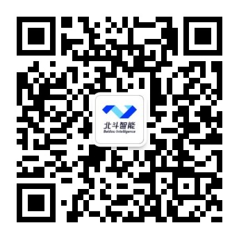 北斗智能二维码